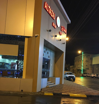 الطازج الجديد - Bisha - +966 17 622 4444