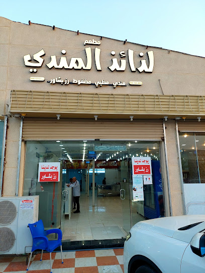 Leja Is almond - Saudi Arabia|Abu Arish 84711|Al Quds|140