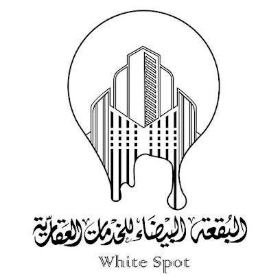 ًWhiteSpot - Mecca - +966 54 568 7942