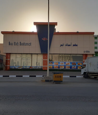 Hafar Al batin - Hafar Al Batin - +966 50 325 5410