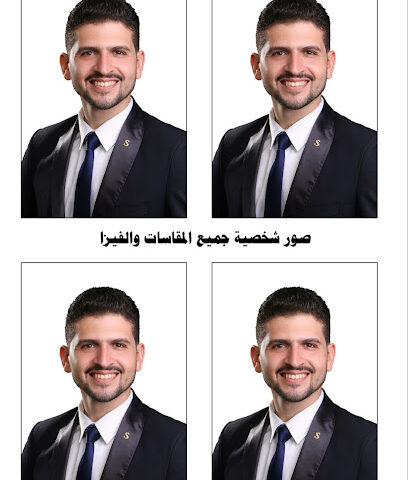 استديو ركن الابداع للتصوير الشخصي والفديو Creative corner studio - Dammam - +966 55 881 2457