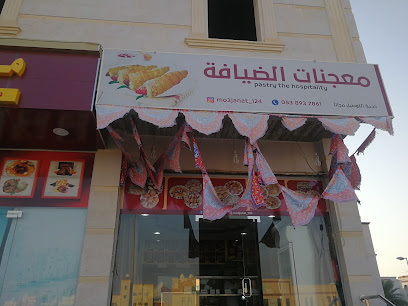 Pastry hospitality - Saudi Arabia|Rabigh 25753|2319