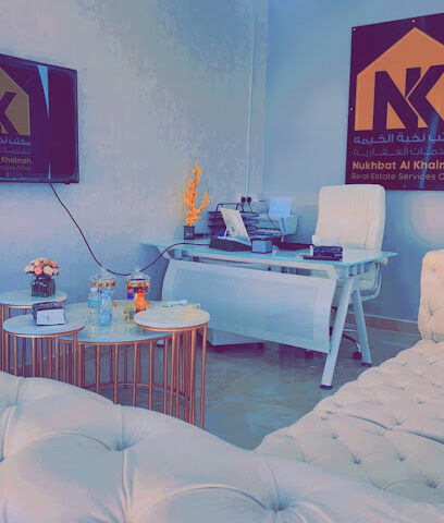مكتب نخبة الخيمة العقاري - Arar - +966 50 004 2852
