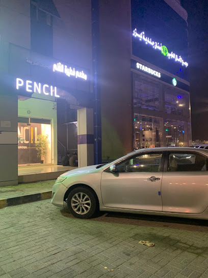 pencil burger بنسل برجر - Saudi Arabia|Khafji 39261|Downtown