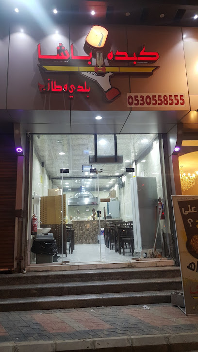 كبده باشا - Saudi Arabia|Samtah 86736|Unnamed Road