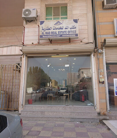 ALMAD Real Estate - Al Jubail - +966 55 595 5566