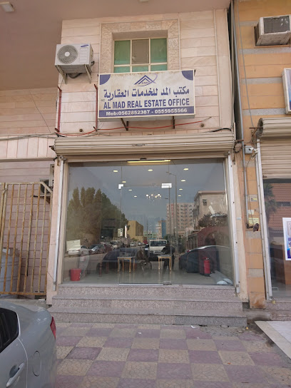 ALMAD Real Estate - Al Jubail 35521