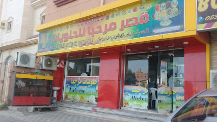 Welcome Sweets - Rabigh - +966 59 784 6817