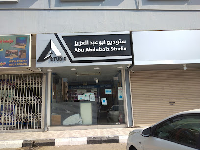 Abu Abdulaziz Studio - Dammam - +966 13 859 8798
