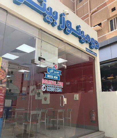 Domino's Pizza - Rabigh - +966 9200 12345