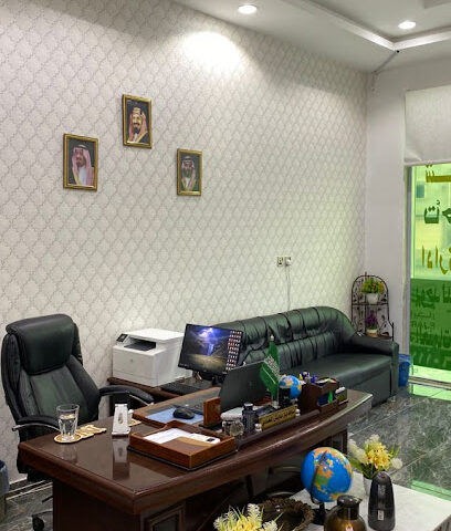 مكتب العزم للخدمات العقاريه - Al Madinah Al Munawwarah - +966 56 706 0117