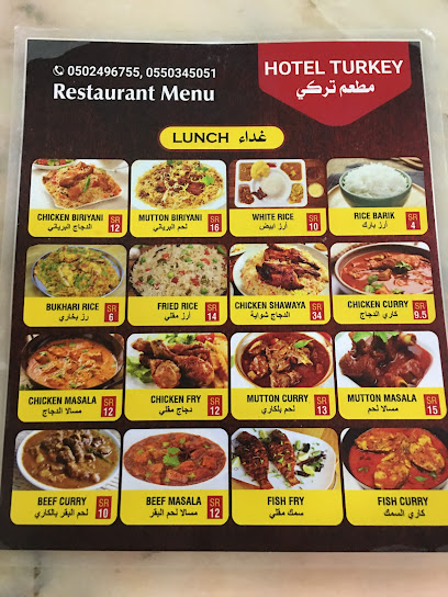 hotel nihma - Ar Rass 58876