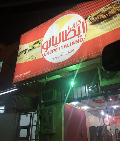 كريب ايطاليانو - Hail - +966 54 119 1602
