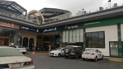 Dominos Pizza - Abha -