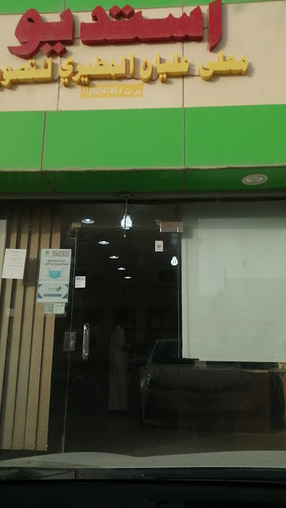 استديو الاهلي للتصوير - Al Badayea 56352
