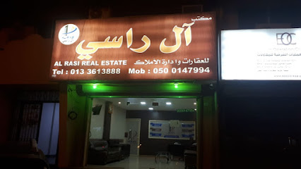 مكتب حمد ال راسي للعقارات - Al Jubail - +966 13 361 3888