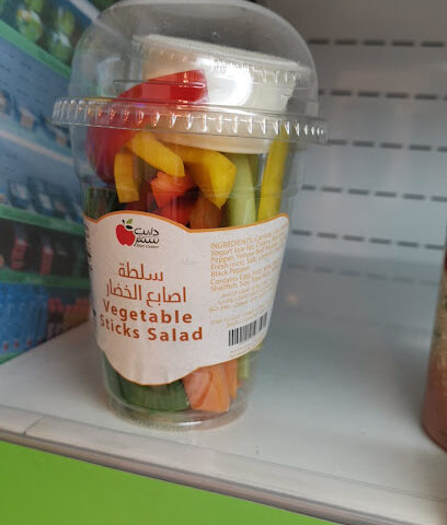 Diet Center - East -