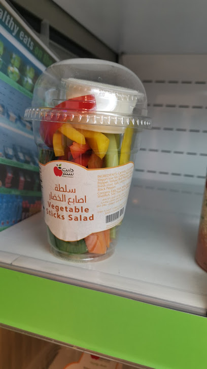 Diet Center - East 12221
