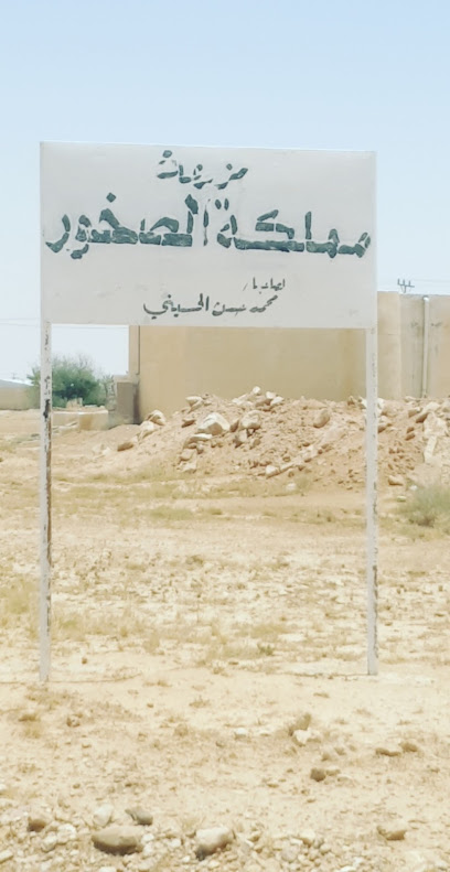مملكة الصخور - Saudi Arabia|5712 15359،