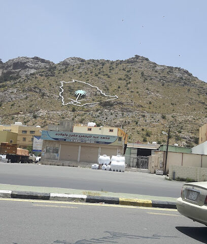 Tanumah province police station - Tanomah - +966 17 283 6613