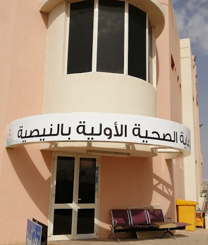 مركز صحي النيصيه - Hail - +966 16 531 6797