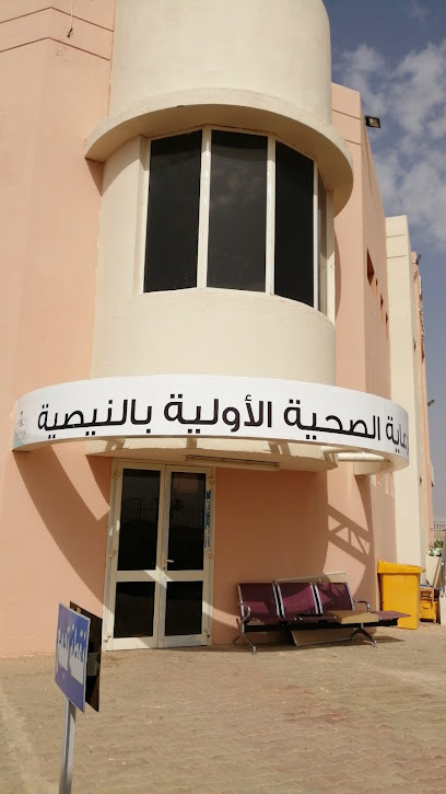 مركز صحي النيصيه - Saudi Arabia|Hail|55473|Unnamed Road