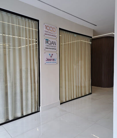 شركة 1000 القاسم للاستثمارات العقارية - Riyadh - +966 11 200 6000