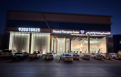 الاخصائيون للعلاج الطبيعي - فرع الدائري الغربي Physical Therapists Center Oreijah - Saudi Arabia|Riyadh 14913|Aluraija Al Gharbiyah|Western Ring Branch Rd