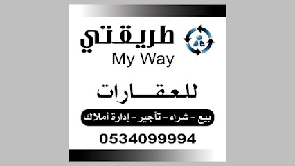 مكتب طريقتي للعقارات - Buraydah - +966 55 513 7217
