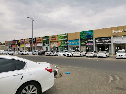 عربة المستقبل لتأجير السيارات - Abha -