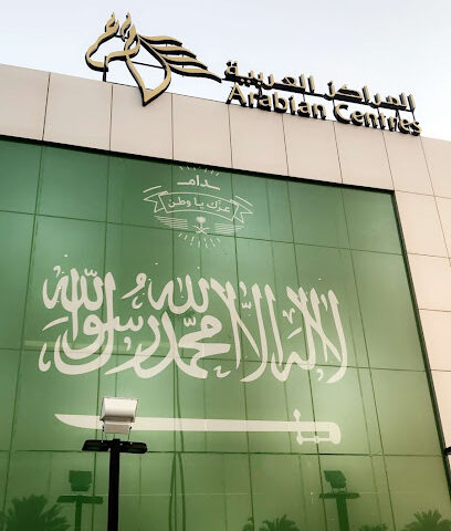 Cenomi Centers - Riyadh - +966 11 825 2222