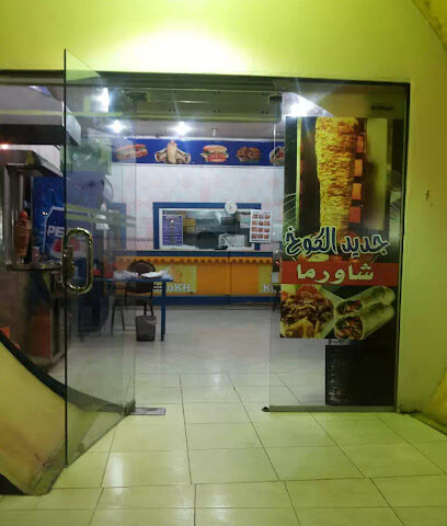 AL Kookh hotel - Sajir - +966 50 901 3954
