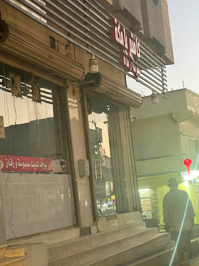 Mecca cafeteria - Al Bahah 65522