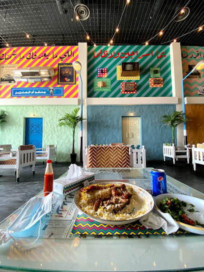 Kashta Restaurant - Saudi Arabia|Buraydah 52261|Alhazm|Umar Ibn Al Khatab Rd