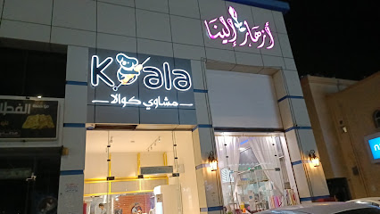 بوفية ركن المدائن - Jazan - +966 57 792 4009
