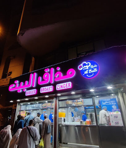 Fresh chicken brost - Mecca -
