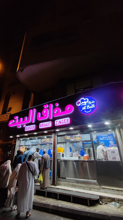 Fresh chicken brost - Mecca 24231