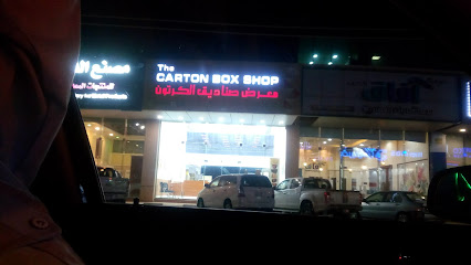 مكتب افاق النمر للاستثمارات العقارية - Saudi Arabia|Dammam 32427|Al Anud|F32C+V2G
