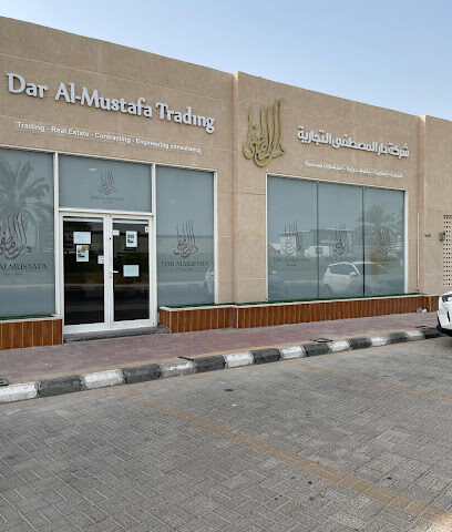 Dar Al Mustafa Group - Precast Construction & Plumbing Supply Store - Al Qatif - +966 56 331 0434
