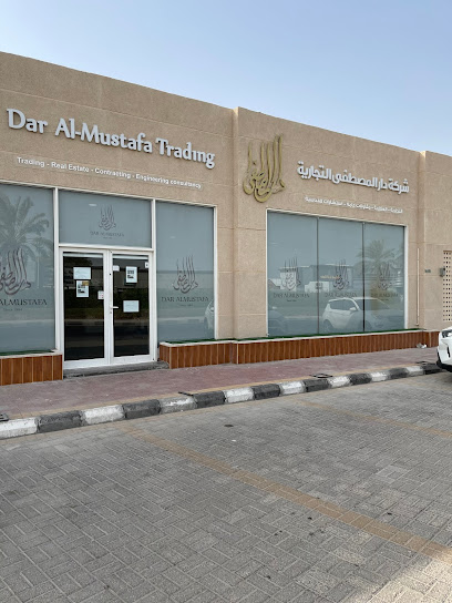 Dar Al Mustafa Group - Precast Construction & Plumbing Supply Store - Saudi Arabia|Al Qatif 32636|Ash Shweikah|Riyadh Rd