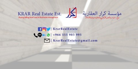 مؤسسة كرار العقارية Krar Real Estate - Saudi Arabia|Al Jubail 35514|Jubail City Center|الملك عبدالله