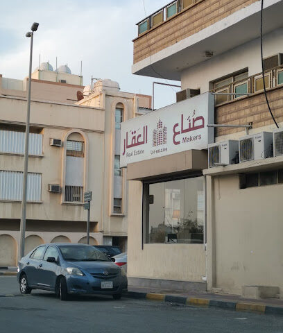 صناع العقار Real Estate Makers - Al Khobar - +966 13 881 1199