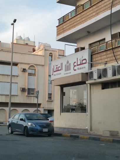 صناع العقار Real Estate Makers - Al Khobar 34443