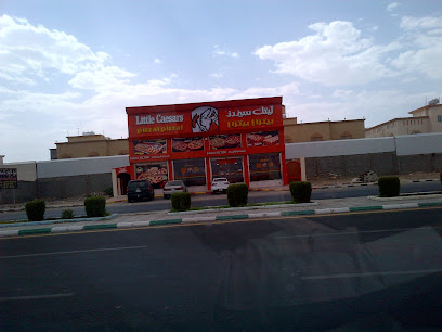 Little Caesars Pizza! Pizza! !ليتل سيزرز بيتزا! بيتزا - Saudi Arabia|King Saud/Airport road