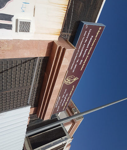 Alaqeeq school - Al Madinah Al Munawwarah -