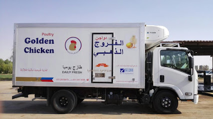 Golden Chicken Farms - Jilah - +966 50 883 4232