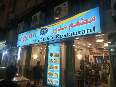 Madura Restaurant - Dammam - +966 13 832 2616
