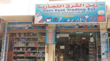 مؤسسة زين الشرق التجارية - Al Khobar - +966 55 990 1781