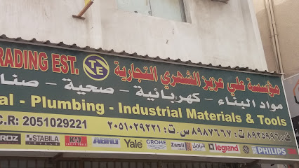 مؤسسة علي عزيز الشهري التجارية - Saudi Arabia|Al Khobar 34427|Al Khobar Al Shamalia|76P8+92H