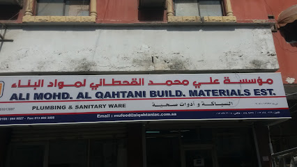 مؤسسة علي محمد القحطاني لمواد البناء - Saudi Arabia|Al Khobar 34427|Al Khobar Al Shamalia|76M8+X8F